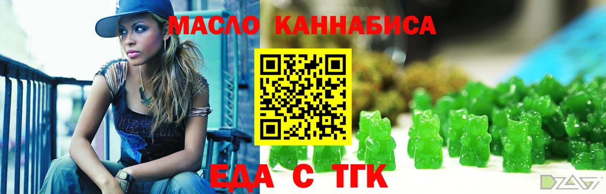 ГАШ Клинцы