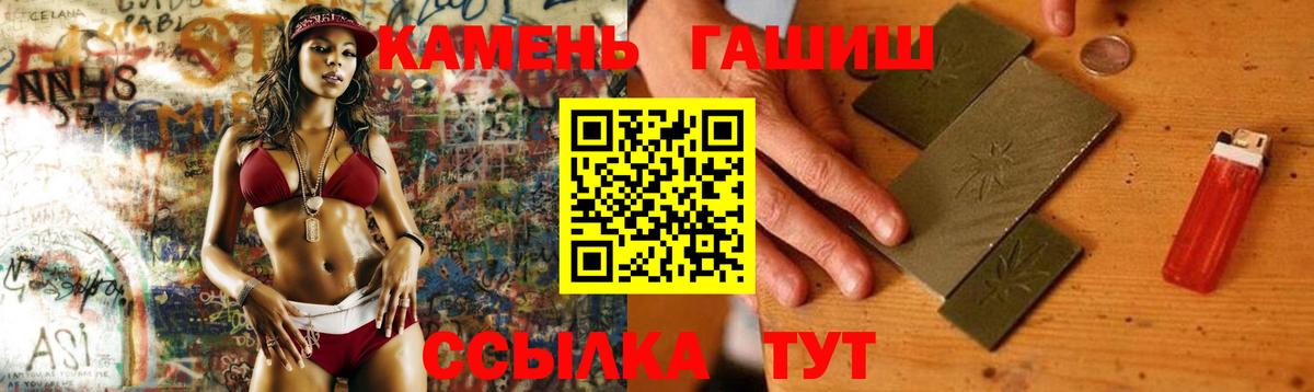 ГАШ убойный Клинцы
