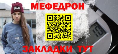 гидра Краснокаменск