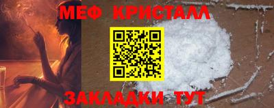 гидра Краснокаменск