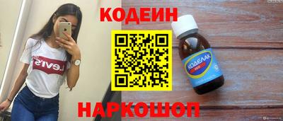 гидра Краснокаменск