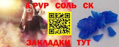 apvp Краснодар