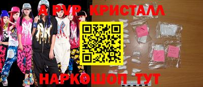 MDMA Краснознаменск