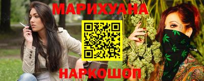 гидра Краснокаменск