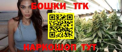 гидра Краснокаменск