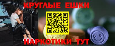MDMA Краснознаменск