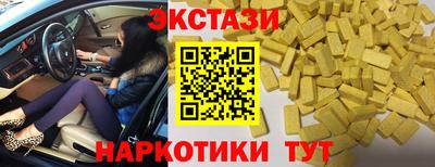 гидра Краснокаменск