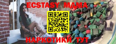 гидра Краснокаменск