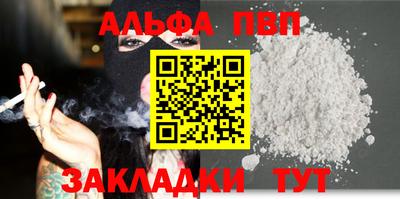 apvp Краснодар