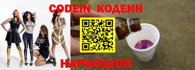 гидра Краснокаменск