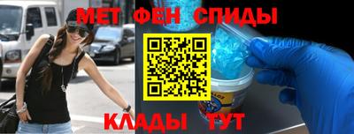 гидра Краснокаменск