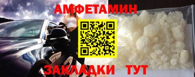 гидра Краснокаменск