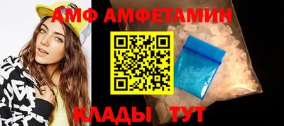 гидра Краснокаменск