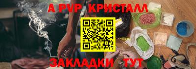 гидра Краснокаменск