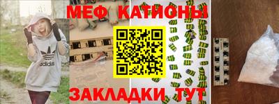 MDMA Краснознаменск