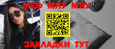 MDMA Краснознаменск