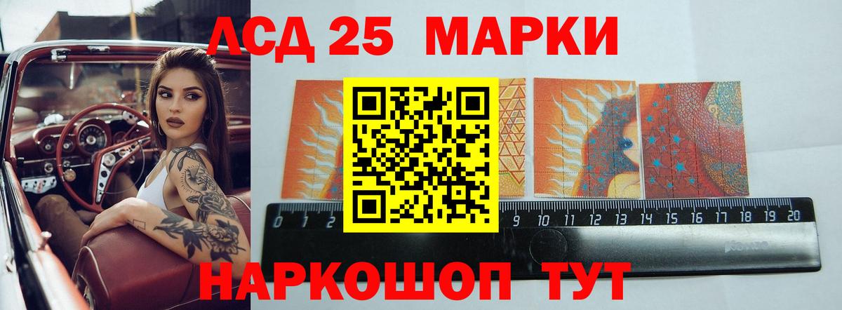 Лсд 25 экстази ecstasy  omg ссылки  Клинцы  Вход с VPN 