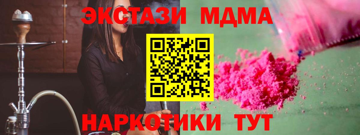 МЕТАДОН  Клинцы  Вход с VPN  Мефедрон кристаллы  МАРИХУАНА  Кокаин  Гашиш  LSD-25 
