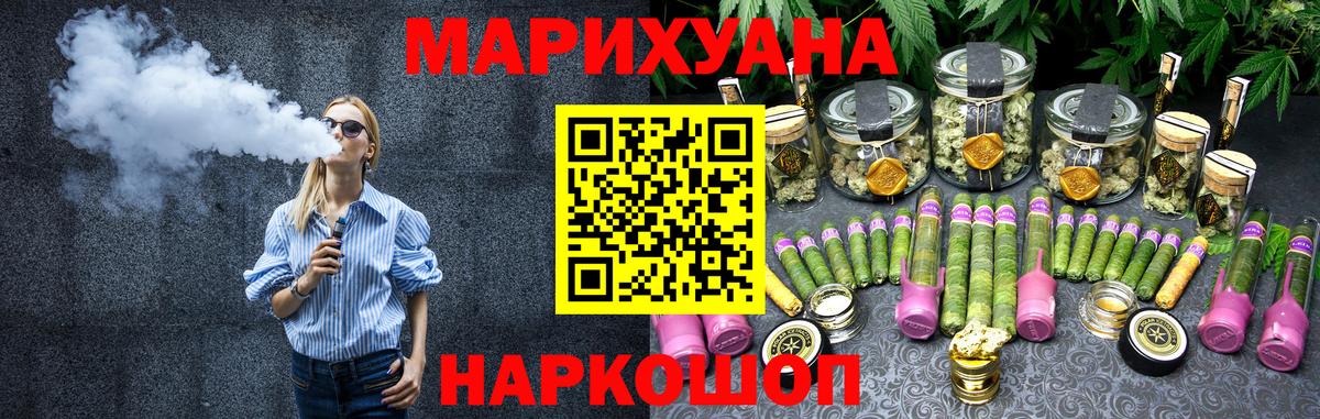 Бошки марихуана тримм  Вход с VPN  Клинцы  Конопля конопля  Конопля THC 21% 